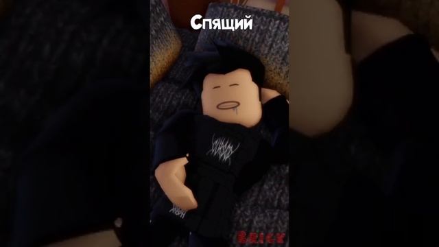 Роблокс : Типы Людей 1 Января ? | #roblox #shorts