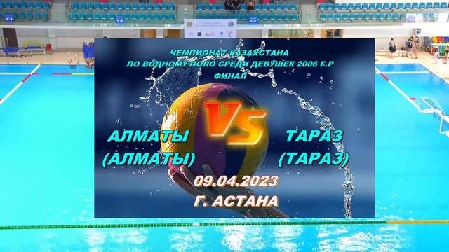 АЛМАТЫ (Алматы) - ТАРАЗ (Тараз)