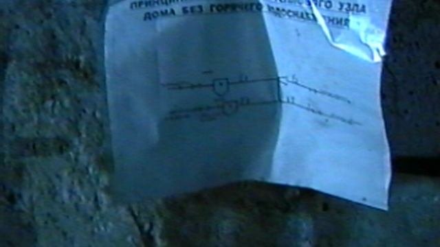 Подвал.avi