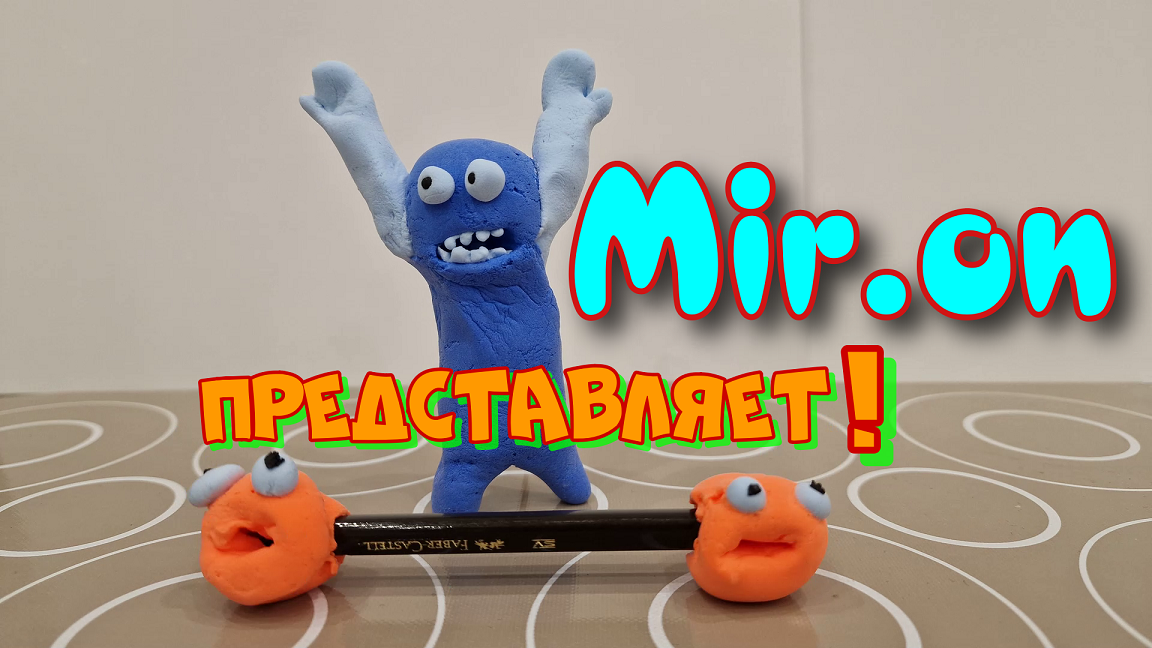 Качок