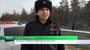 На трассе Тайшет – Чуна – Братск вводится запрет на движение большегрузов