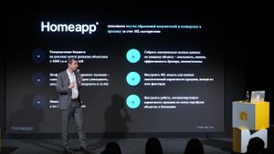 Машинное обучение в продаже недвижимости. Алексей Игошин