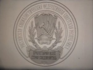 История. В.И.Ленин. Ленин - основатель советского государства