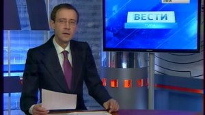 Вести-Тула. Эфир от 02.03.2016 (19.35)