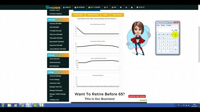 Uniclique - Statistic recycle referrals may 2017 (PTC site) Upgrade Volunteer !AVG 5,4 - 6,7!Буксы!