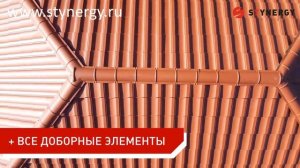 Металлочерепица ГАРДА от Стинержи в покрытии Rooftop Matte (СТАЛЬНОЙ Бархат) 8004