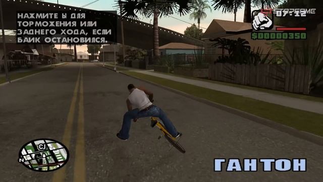 Перевод GTA: San Andreas, которого никогда не было