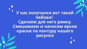 Мастер-класс Рисунок в технике монотипия