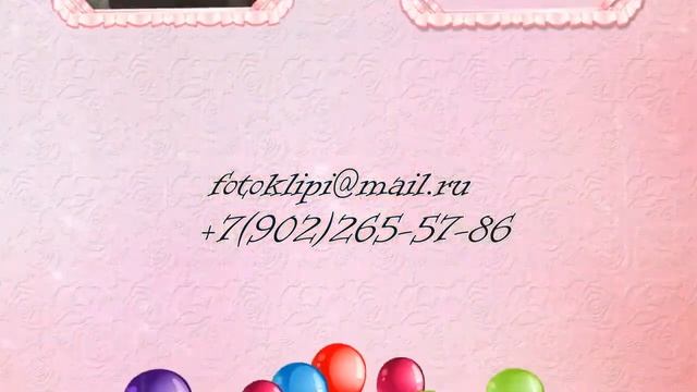 Необычно поздравить подругу с 50 летием - лучшей подруге 50 смотреть онлайн