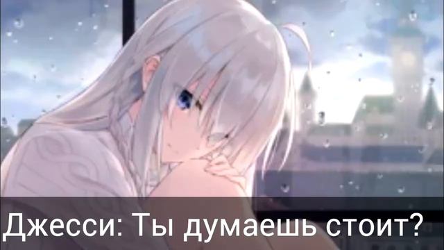 Фанфик »Не забытая любовь« часть 19 смотреть онлайн