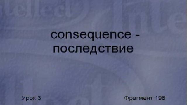 English Language Dictionary Урок 3 Словарь смотреть онлайн