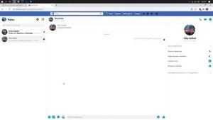 Facebook на Windows — Как отправить личное сообщение другому пользователю Facebook для Windows?