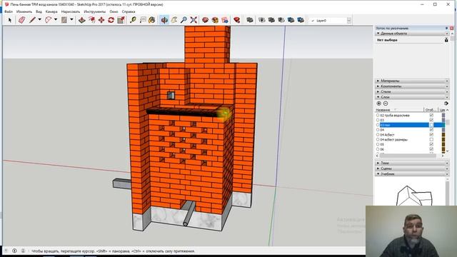 Проект МАЛЕНЬКОЙ банной Печи Подовой 1040Х1040 для Живой Бани "Коляда" смотреть онлайн