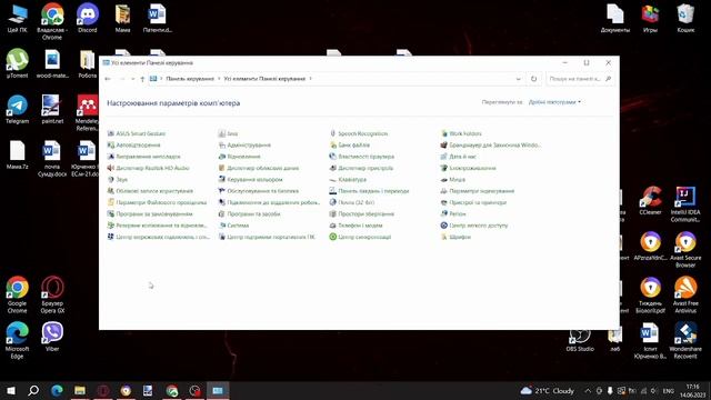 Как поменять тип файла.Быстро и просто!!! смотреть онлайн