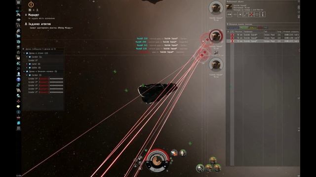 EVE online - Mining Misappropriation смотреть онлайн