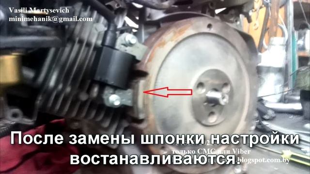 Двигатель Хонда GX, регулировка зажигания смотреть онлайн