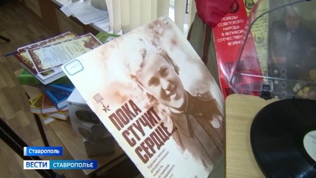 В краевой детской библиотеке состоялась патриотическая акция