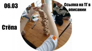 МАЙНШИЛД ИГРАЕТ В НАСТОЛКИ | Дженга и обезьяны