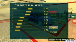 Как сделать дрифт настройку в кар паркинге