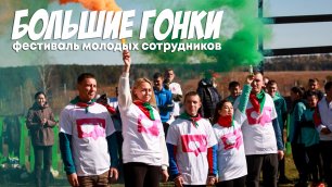 Праздник молодых сотрудников ГУФСИН - Иркутская область