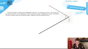 В плоском зеркале 3 наблюдается изображение стрелки С, глаз находится в точке Г. На сколько - №28223