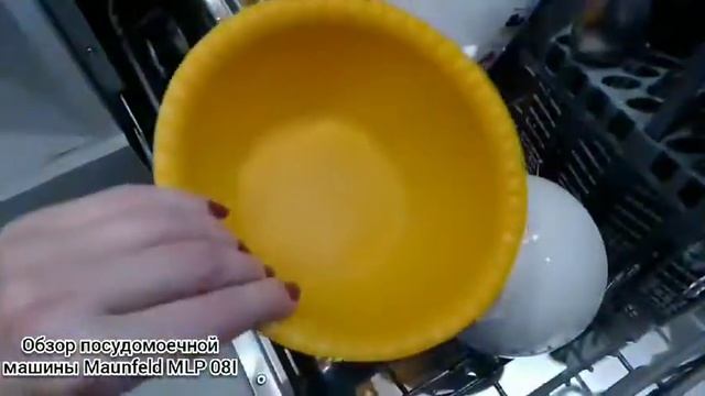 Встраиваемая посудомоечная машина MAUNFELD MLP-08I (Видеообзор) смотреть онлайн