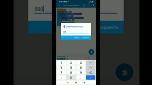 Как сделать экран загрузки в Sketchware? | Обучение по Sketchware #4