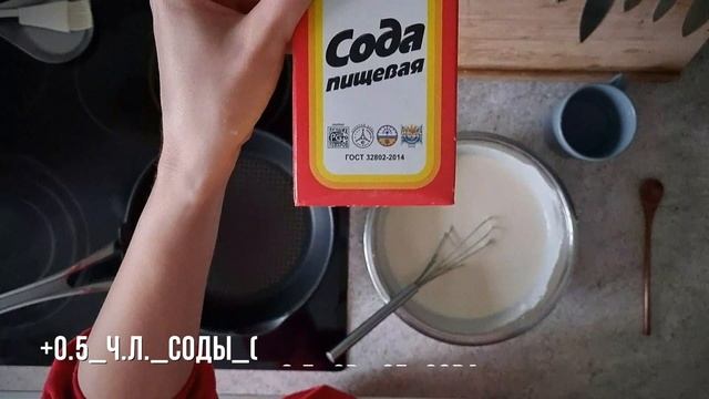 Скисло молоко? Сделайте из него Блины ?? ни одного блина - комом !