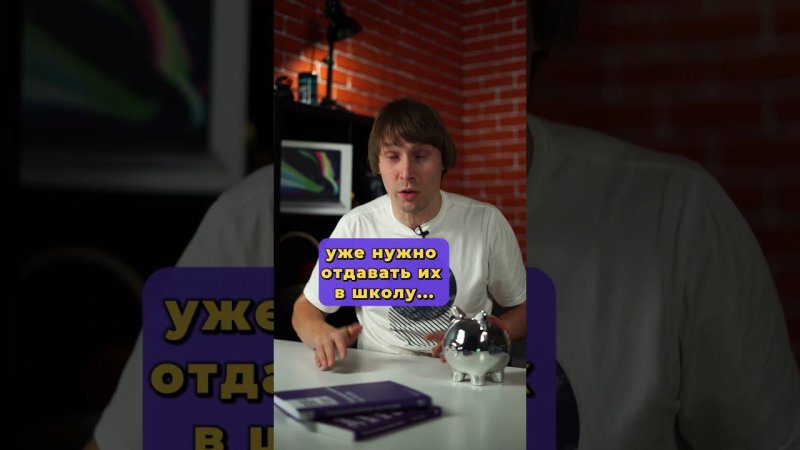 НАС КИНУЛИ НА ЛЯМ! (ПОЧТИ)