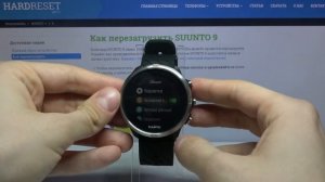 Режим энергосбережения на Suunto 9 / Как уменьшить расход батареи на Suunto 9?