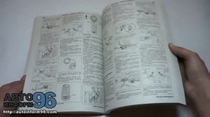 Книга по ремонту Тойота Рактис (Toyota Ractis)