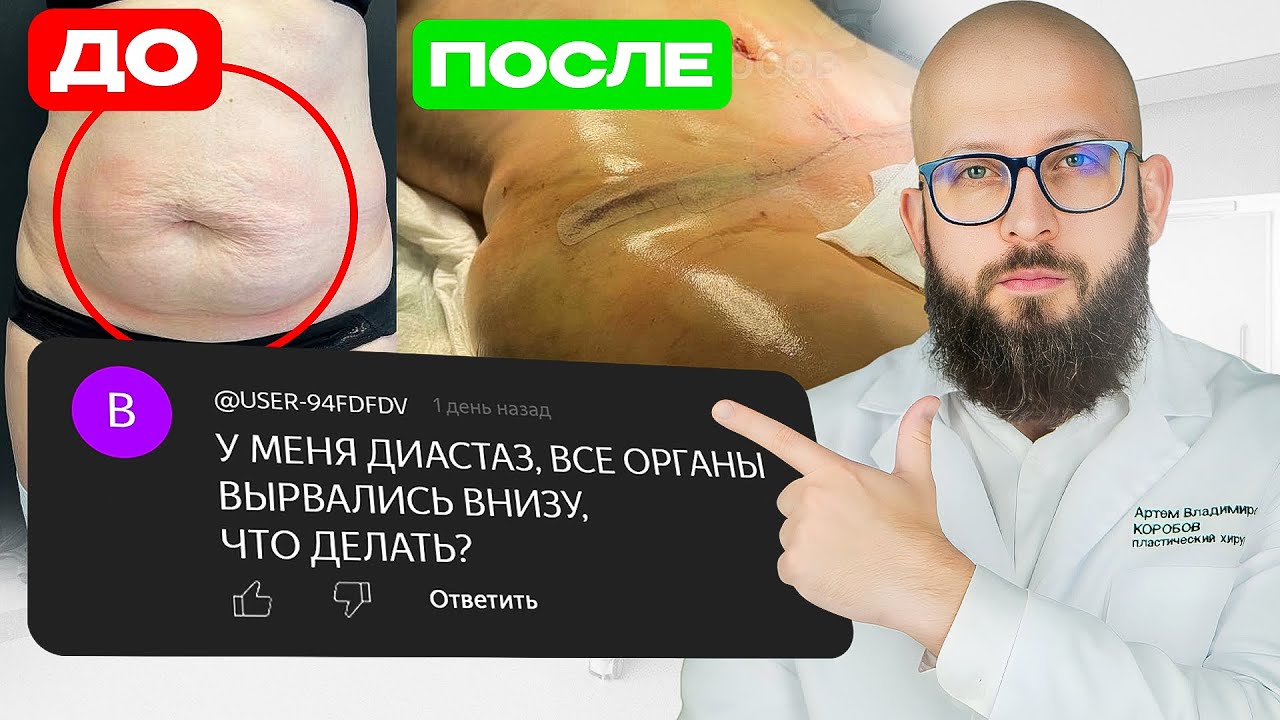 Вопросы тела человека и ответы