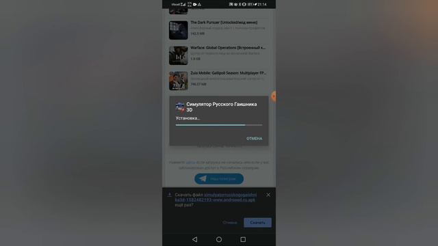 Как скачать взлом игры симулятор русского гаишника (ПЕРЕЗАЛИВ)
