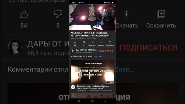 Как Хосроева порчи для ковена практиков штамповала ??? И где тот ковен нынче?