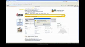 Как удалить почтовый ящик в яндексе