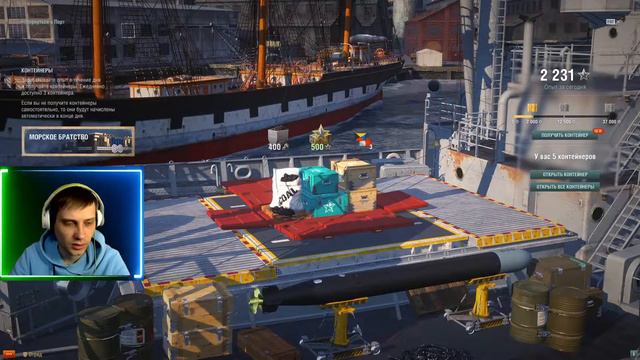 Морские баталии! Играем в Мир Кораблей / World of Warships / WoW