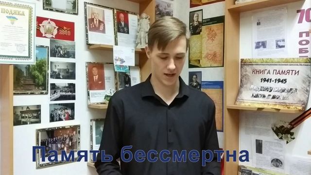 Конкурс связь