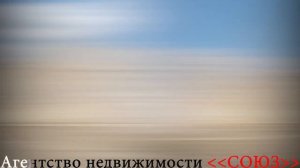 Москва. АН «СОЮЗ»Покупайте_ студию в ЖК «Дом Достижение»