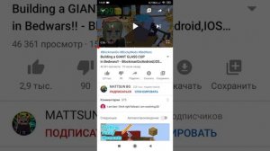 Я показываю как вести код для наград в Blockman GO | Blockman GO код