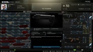Оружейник часть 18 | Квест механика | Escape from Tarkov