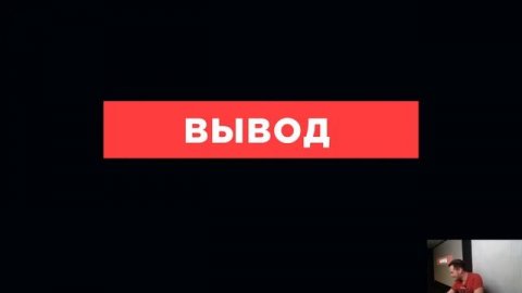 Презентация курса Game Developer | Games.Education
