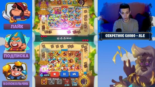 RUSH ROYALE | ЛУЧШАЯ КОЛОДА С МОНАХОМ | КРИТЫ ПО 500 МИЛЛИОНОВ | ЛОВЧИЙ РЕШАЕТ