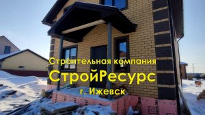 Типовой  проект ДК 100 новости с полей предчистовая отделка СтройРесурс