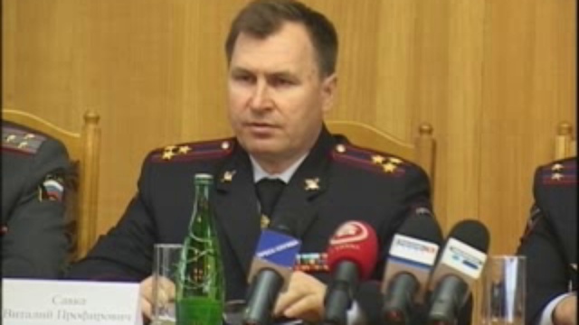 полиция