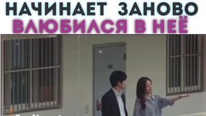 Цветок зла?Ли Джун Ги и Мун Чхэ Вон