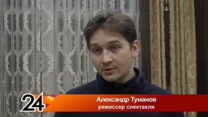 Спектакль "Аршин мал алан"