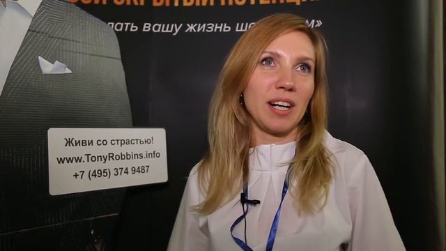 Я на правильном пути с Тони Роббинсом смотреть онлайн