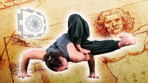 Симметричные асаны и техники хатха-йоги ⏳ 1% теории йоги ⭐ SLAVYOGA