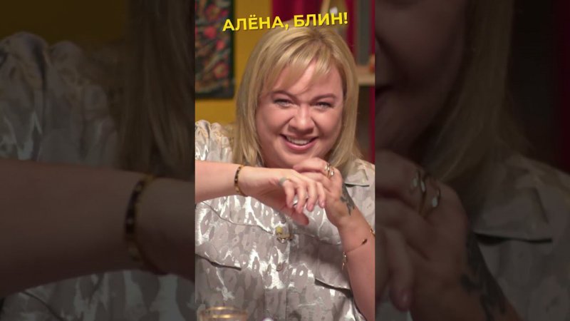 Дмитрий Тарасов довел Алёну до слез #shorts #аленаблин #тарасов Смотрите в VK! ▶▶▶