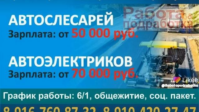 требуются автослесаря,автоэлектрики